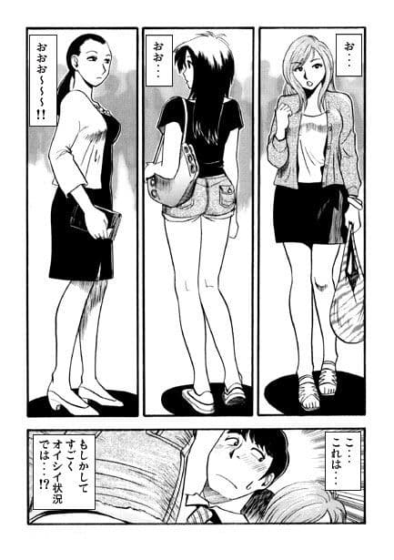 ハーレムナイト サンプル 2