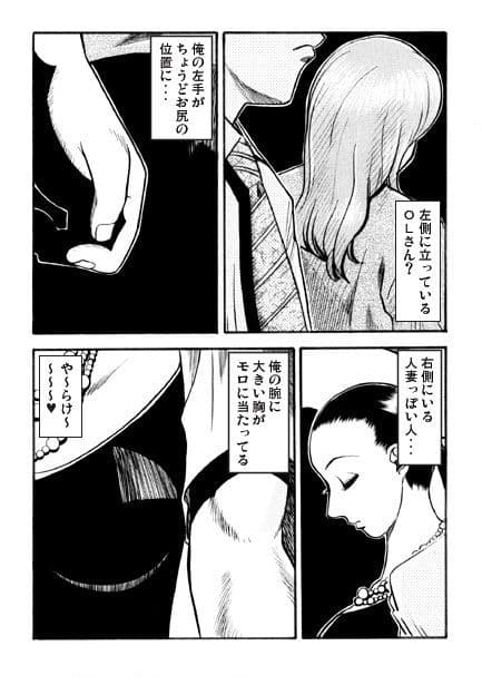 ハーレムナイト サンプル 3