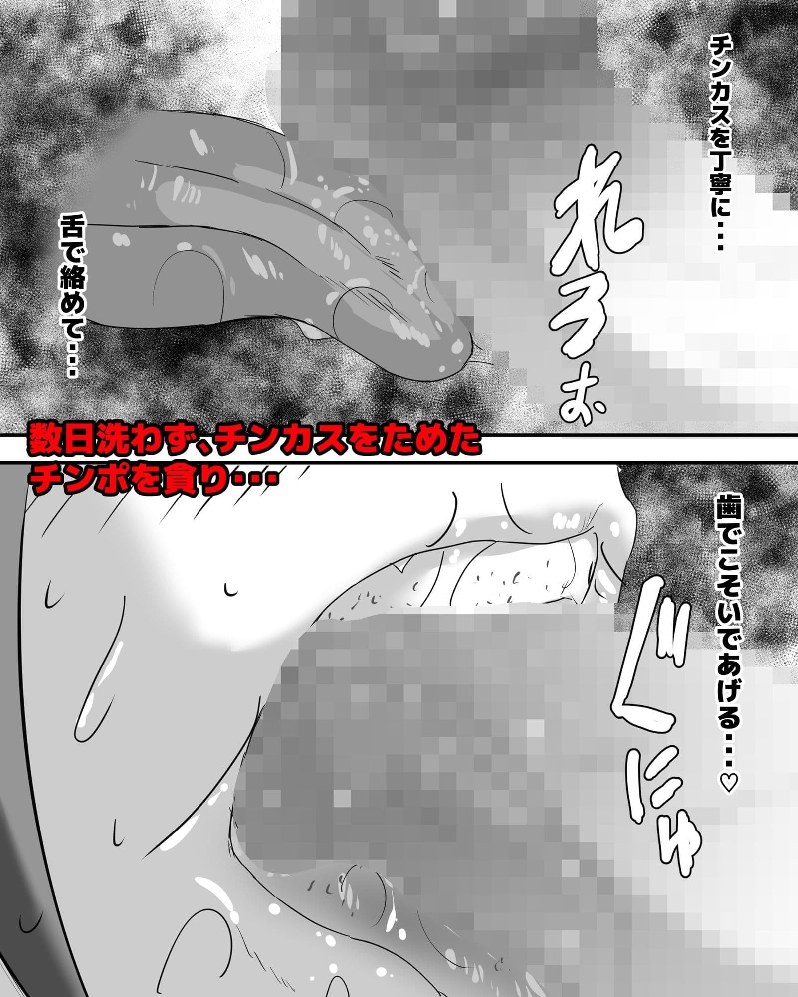 浴尿女と便所不潔オナニー サンプル 3