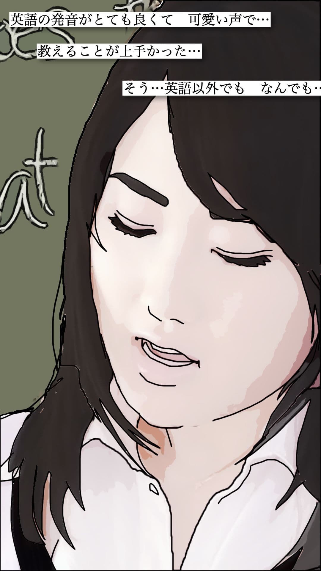 僕が本気で好きになった  体育教師と結婚していた多恵先生 サンプル 3