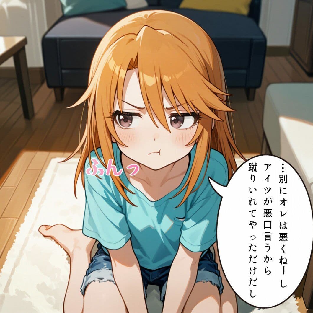 強がる晴にお尻叩きのお仕置き サンプル 2