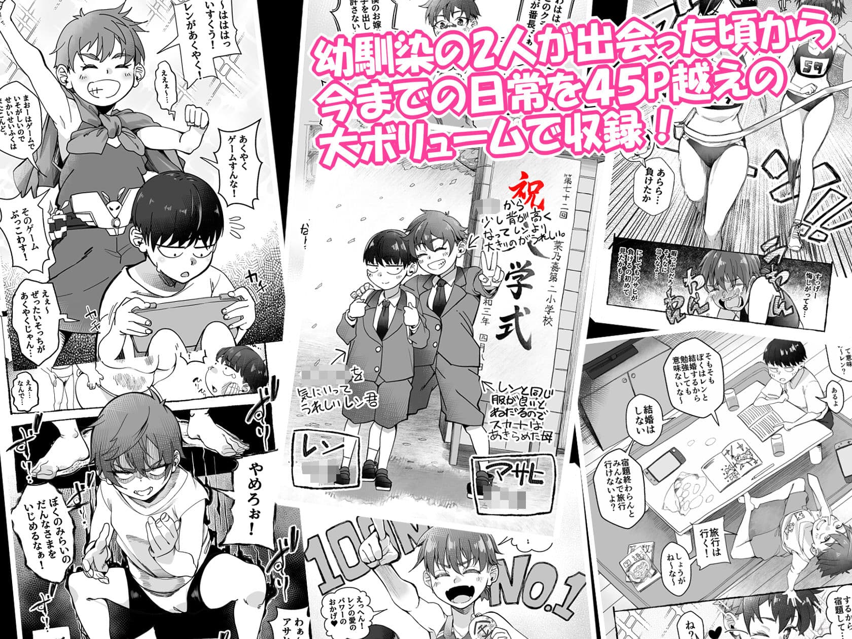 ボーイッシュ幼馴染がギャル化してから勃起が止まらない！ サンプル 8