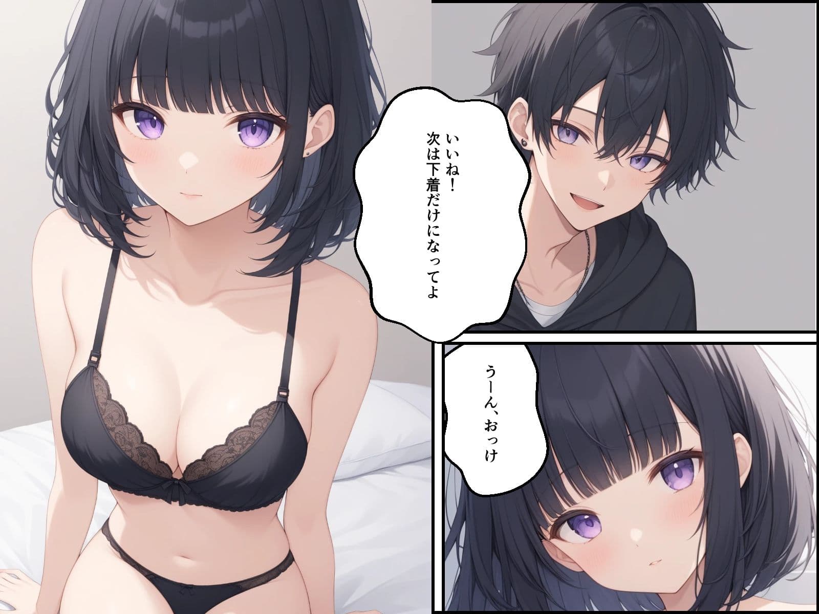 Good college サンプル 1