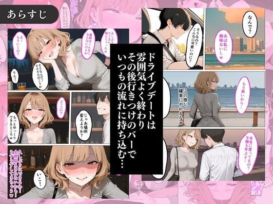 年上ドSギャルに何度も射精させられる サンプル 2