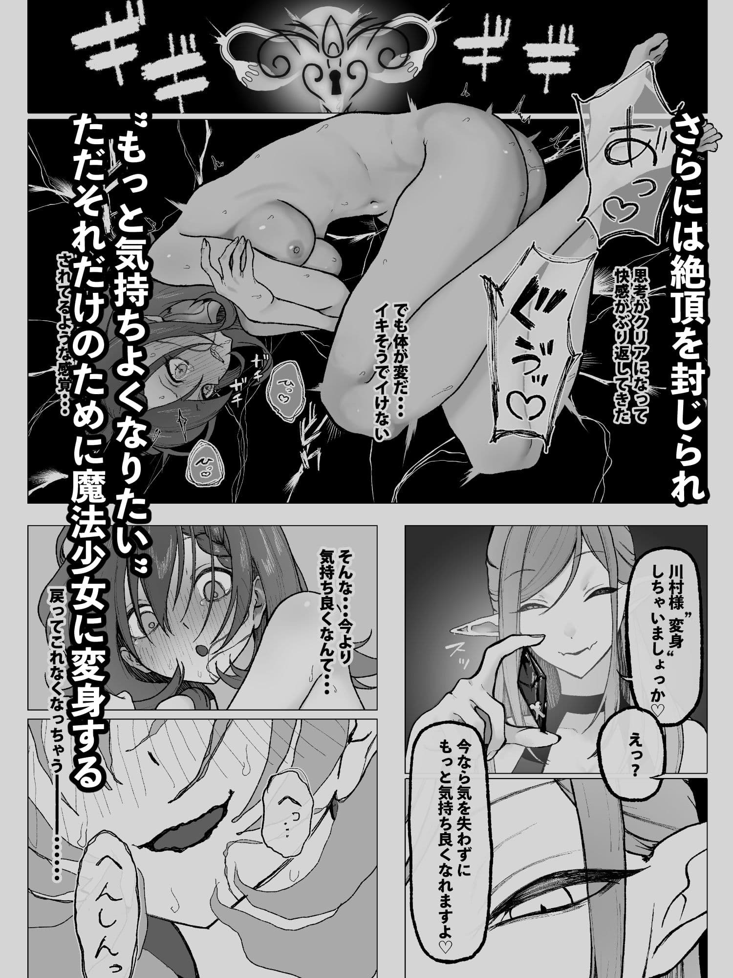 それは普通のマッサージでした サンプル 4