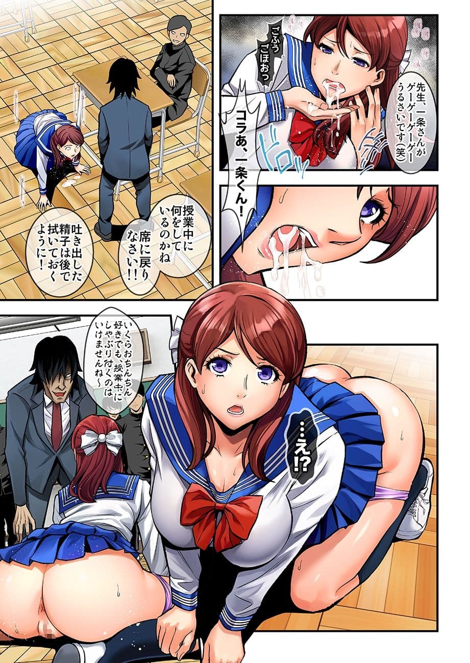 新・用務員の汚っさん-コミック版- サンプル 5