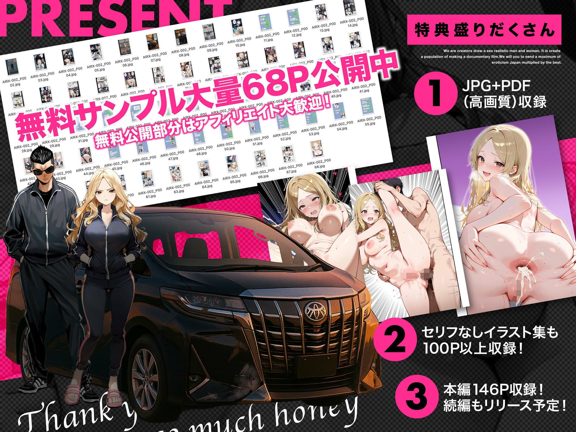 残クレアルフォード元ヤン人妻(32歳3人子持ちママ)NTR PART2(アナルSEX編) サンプル 4