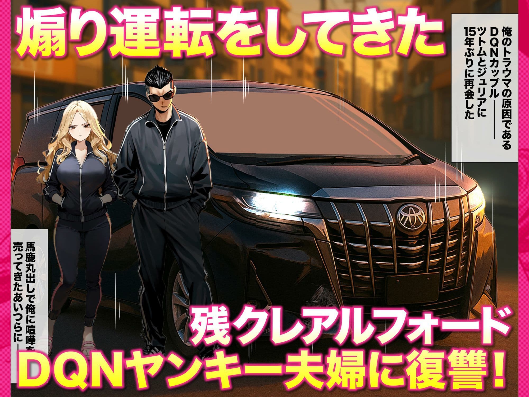 残クレアルフォード元ヤン人妻(32歳3人子持ちママ)NTR PART2(アナルSEX編) サンプル 5