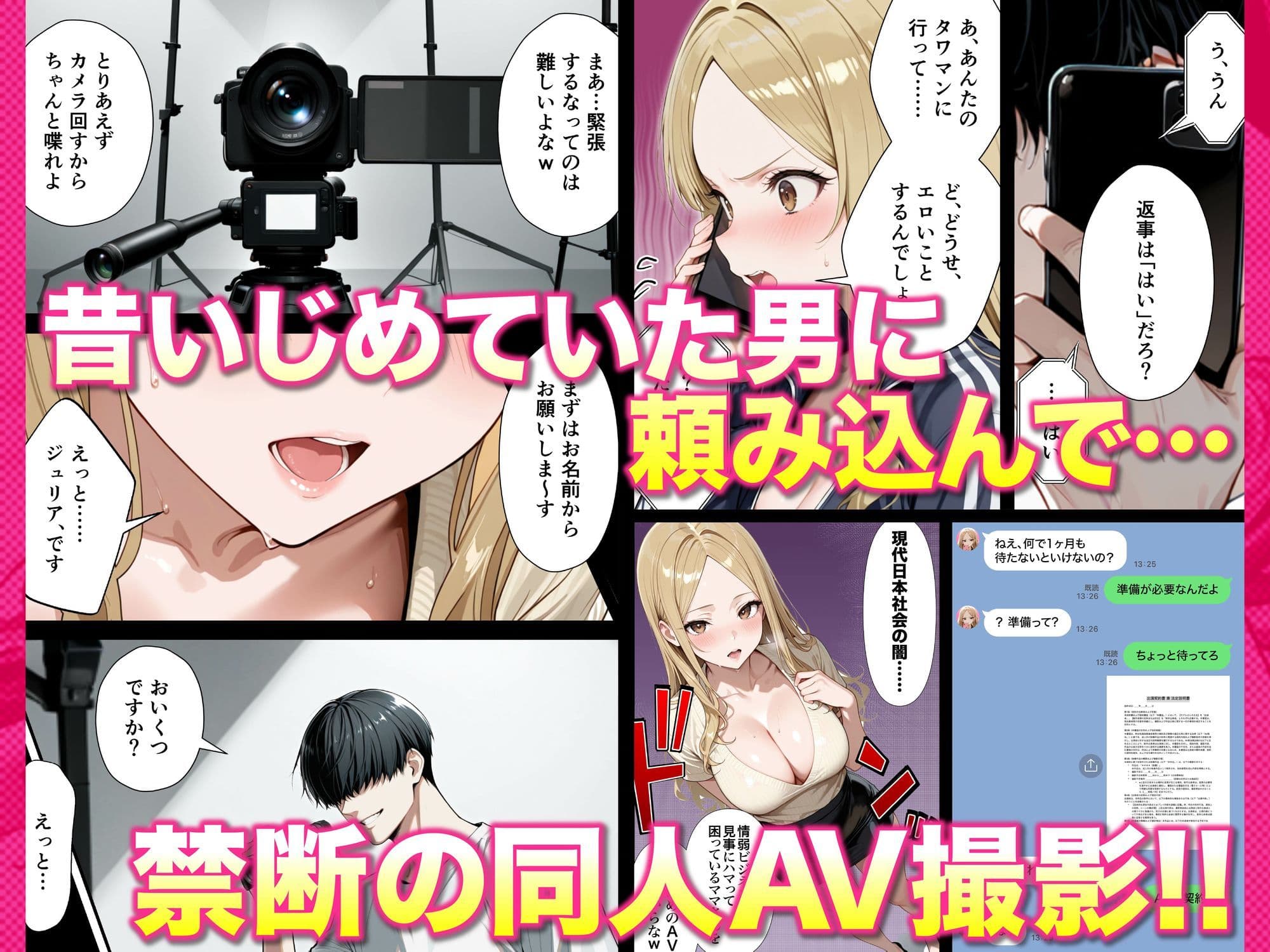 残クレアルフォード元ヤン人妻(32歳3人子持ちママ)NTR PART2(アナルSEX編) サンプル 8