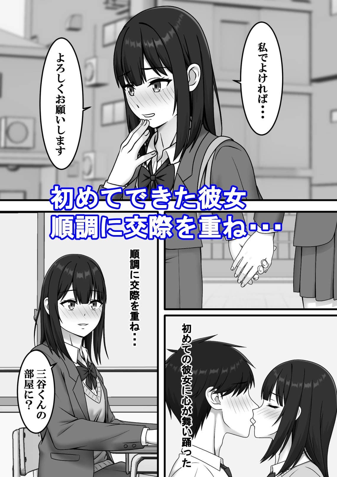 ある日突然さようなら サンプル 1