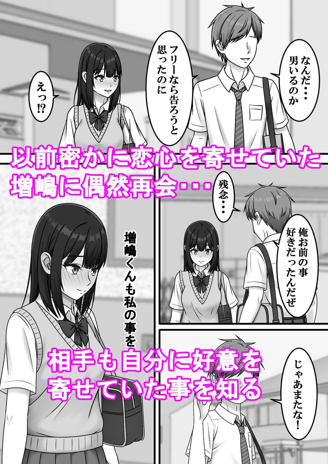 ある日突然さようなら サンプル 3