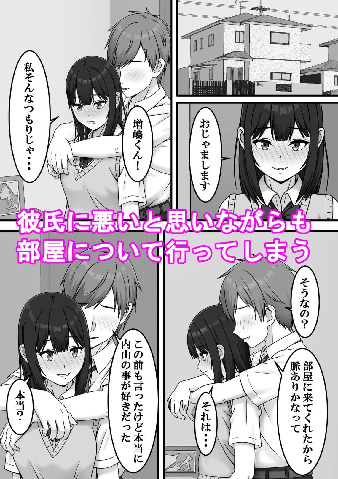 ある日突然さようなら サンプル 4