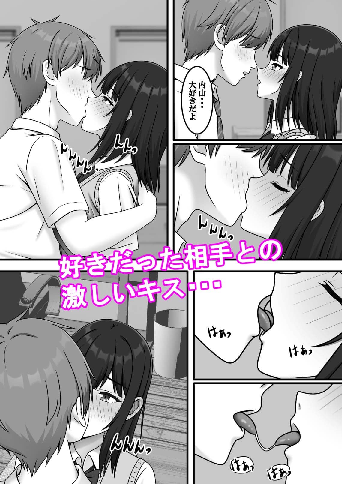 ある日突然さようなら サンプル 6