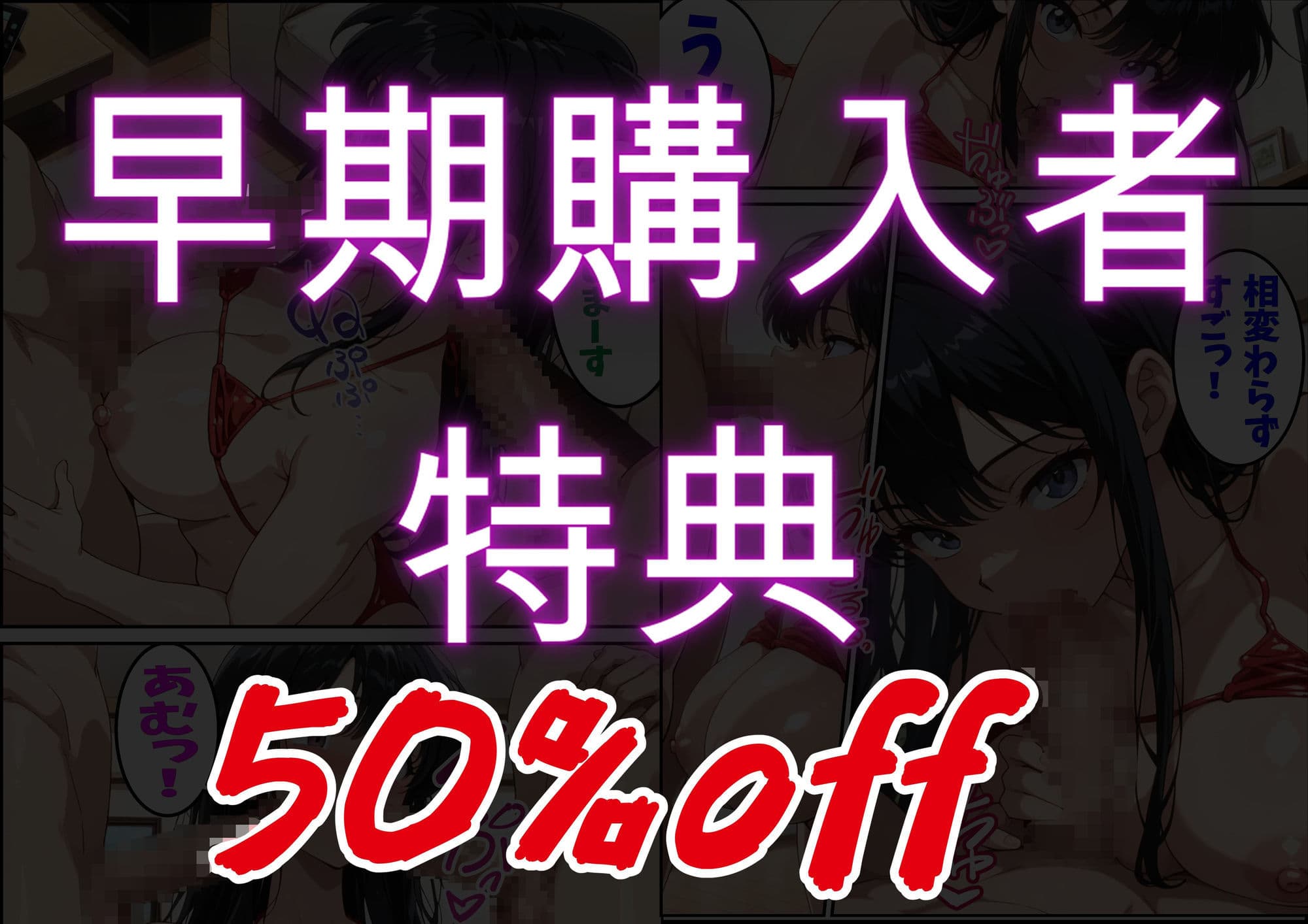 大好きな姉がチャラ男♂達の前でメス♀の顔を見せている サンプル 7