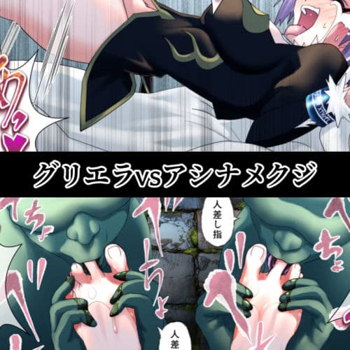 リクエスト作品集Vol.3 サンプル 6