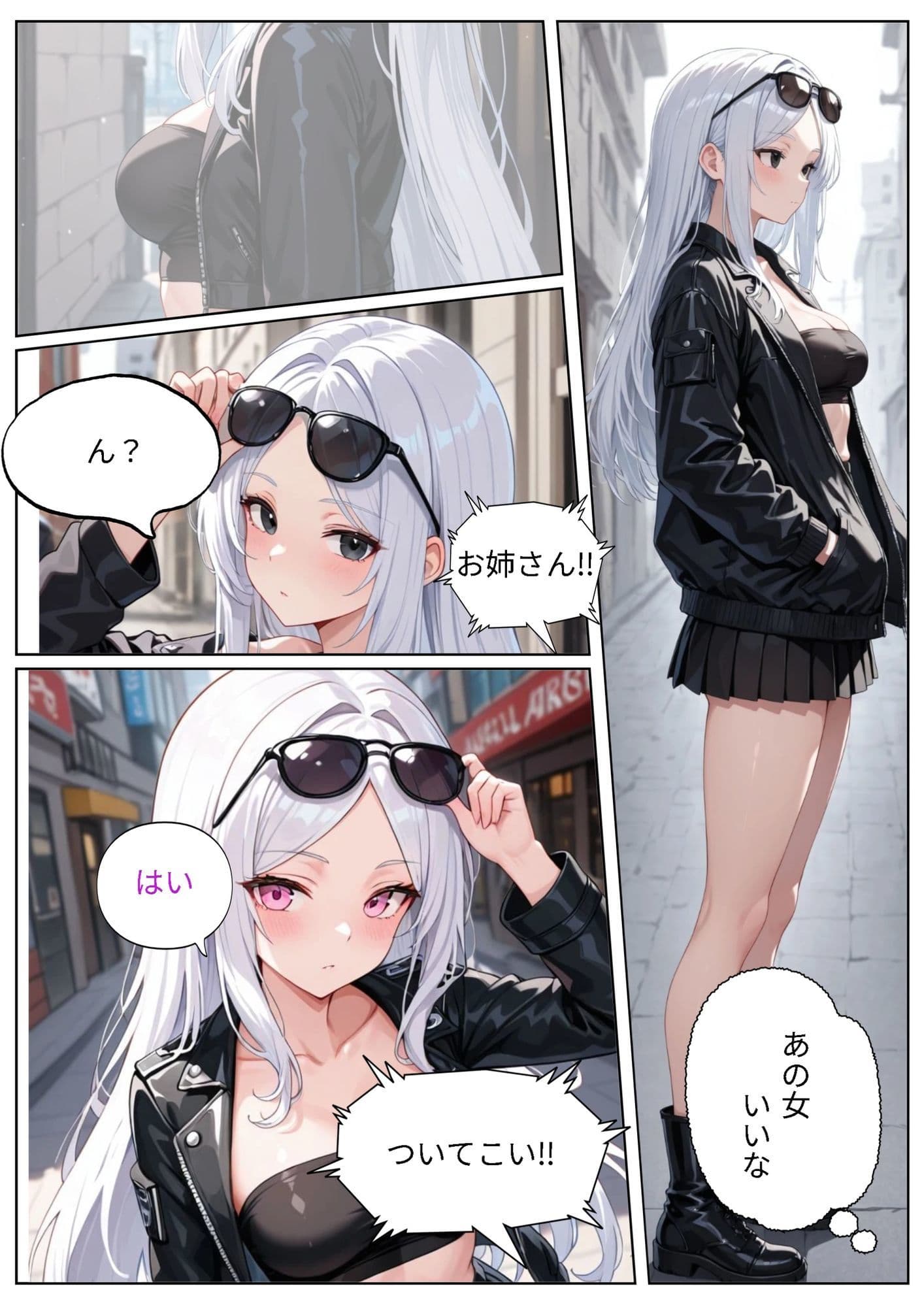 催●使えば縛りたい Vol.1 サンプル 1