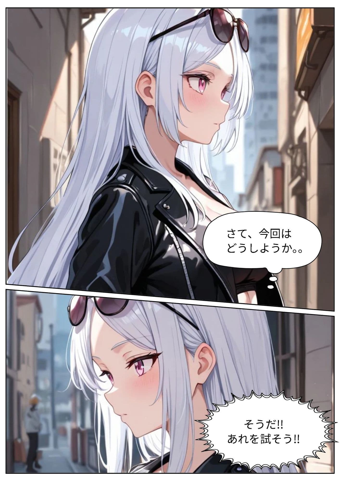 催●使えば縛りたい Vol.1 サンプル 2