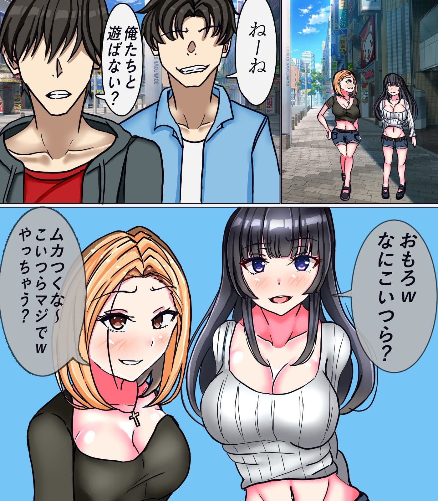 女体化メイド社II サンプル 1