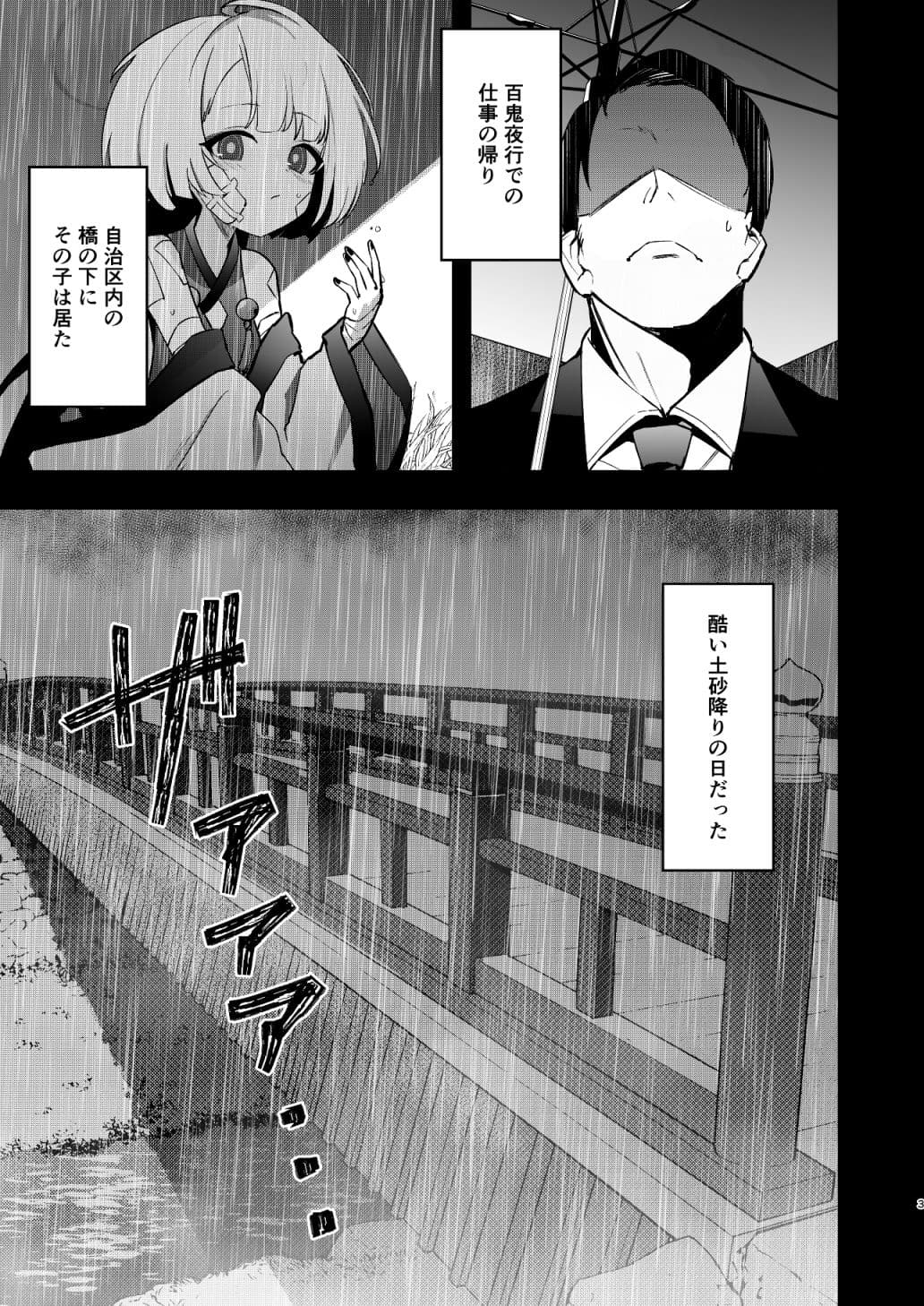 手前を知らない サンプル 1