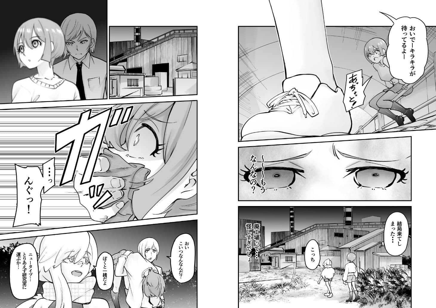 キラキラ サンプル 2