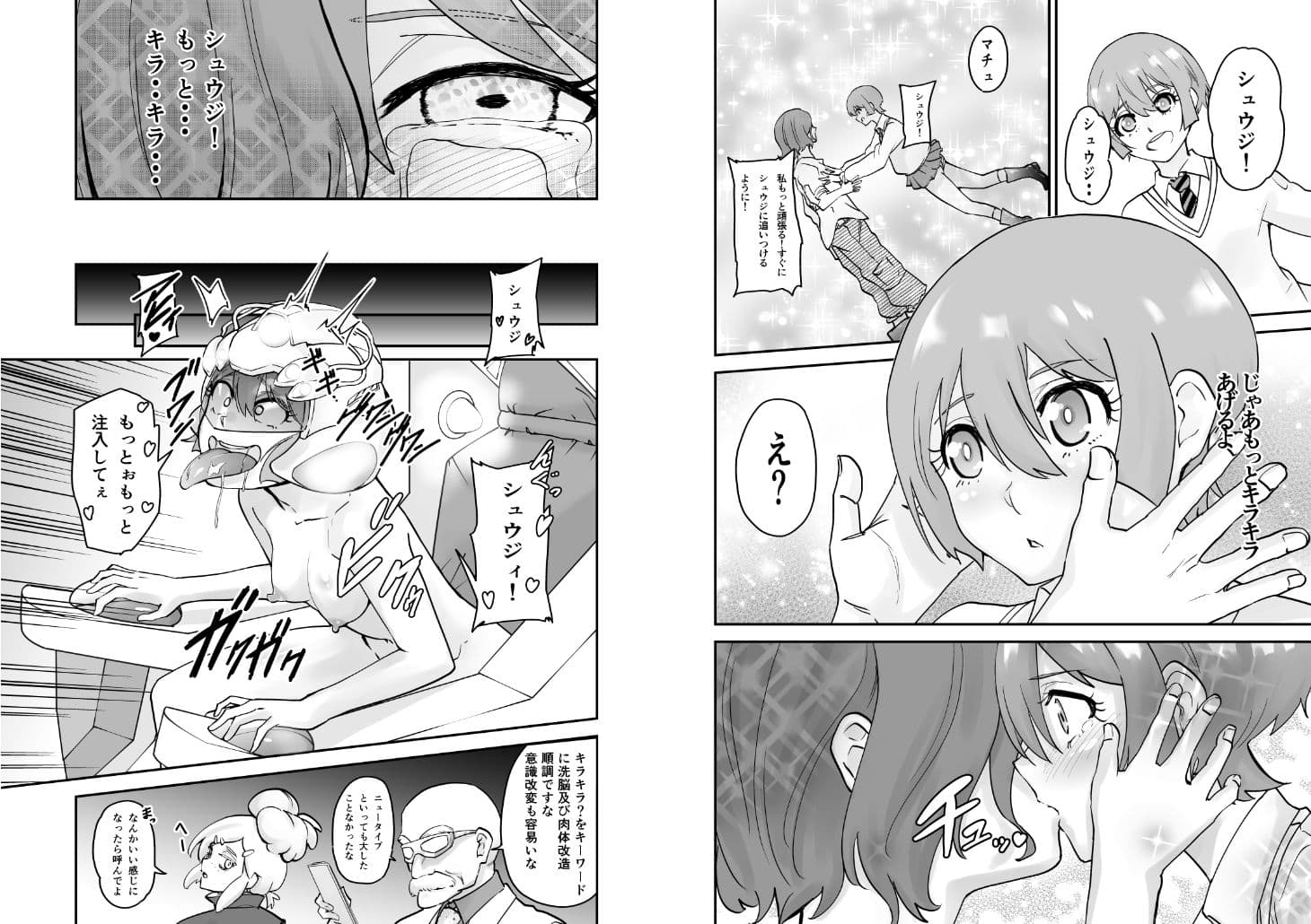 キラキラ サンプル 4