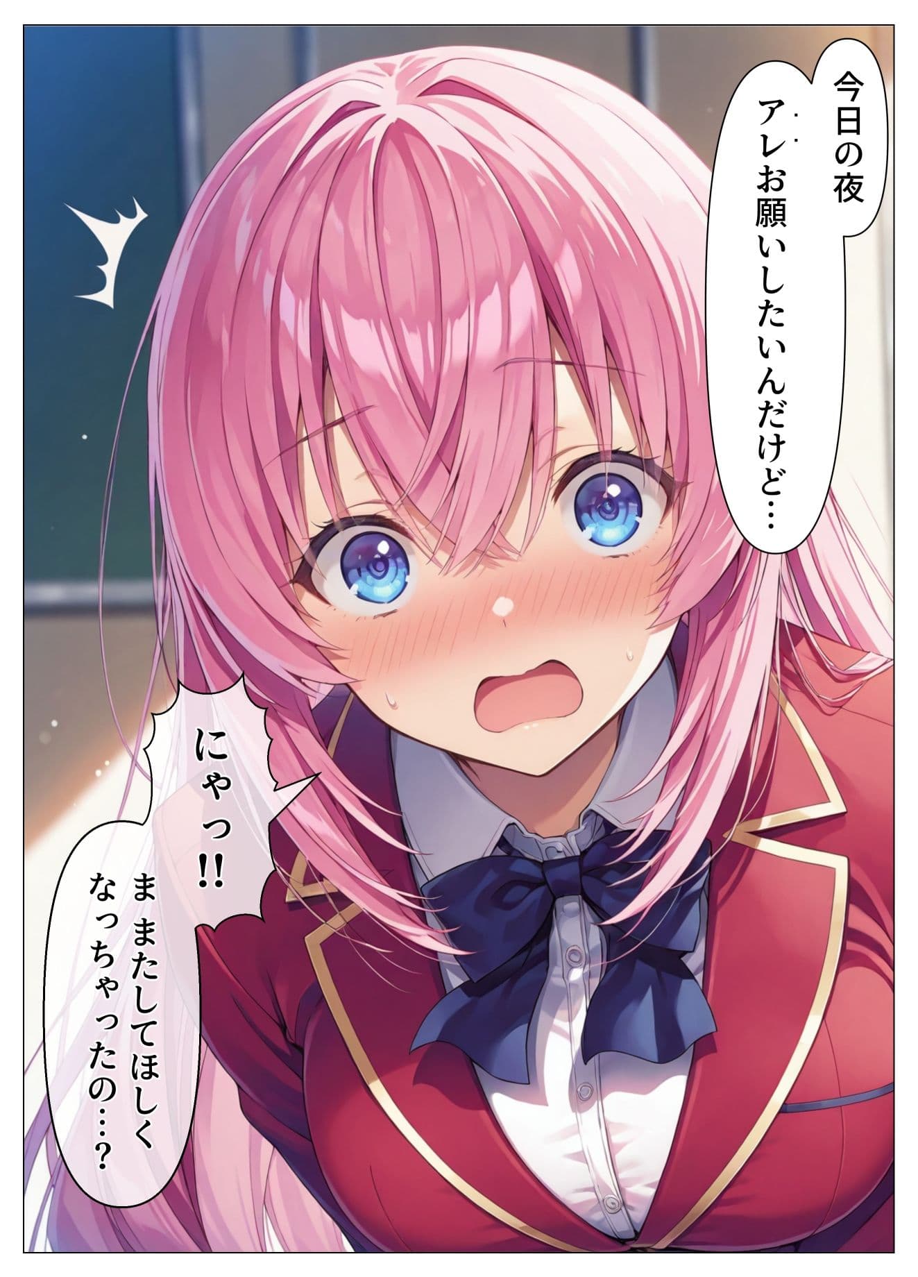 一之瀬ックス！！あぶのーまる サンプル 2