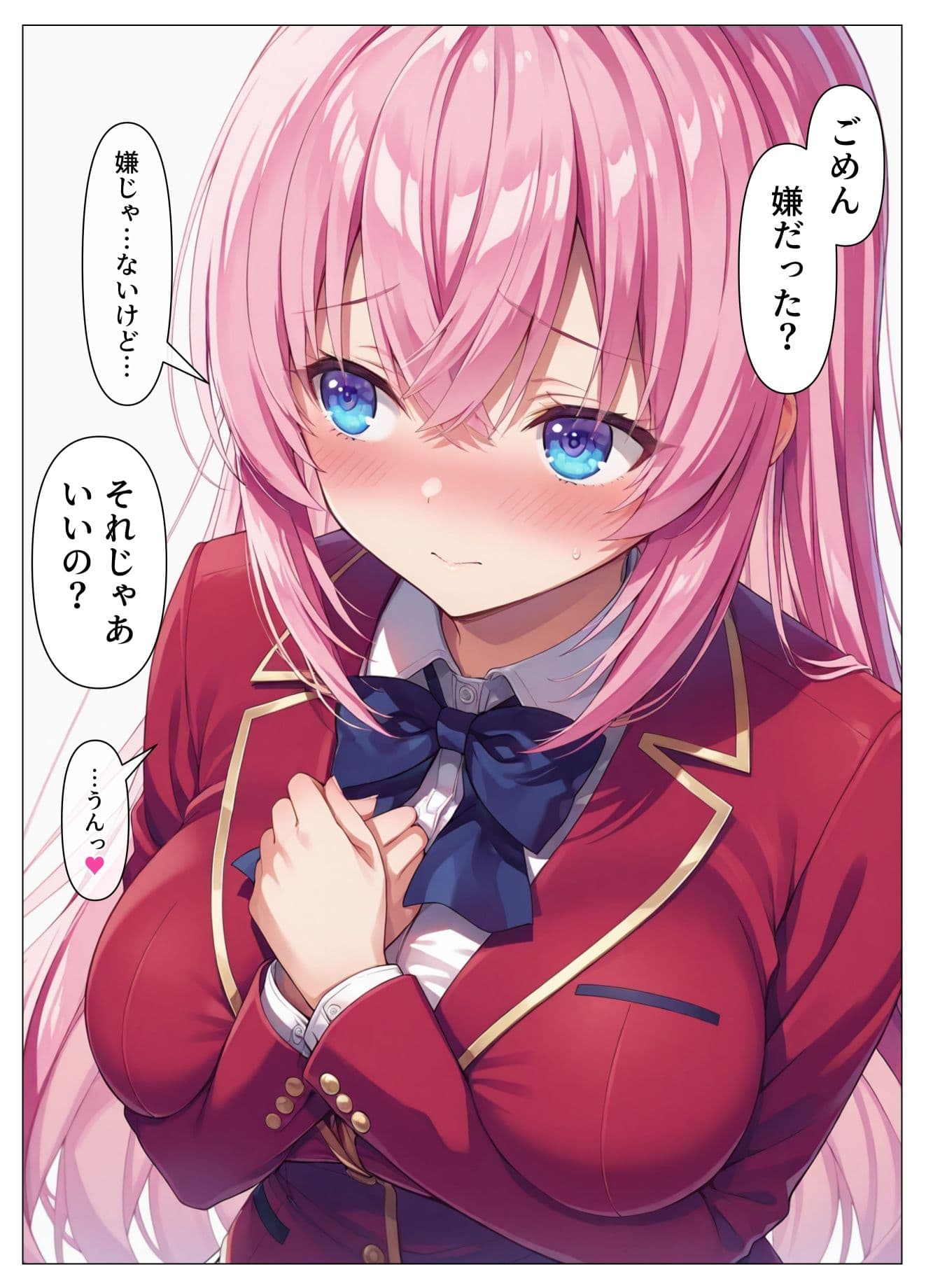 一之瀬ックス！！あぶのーまる サンプル 3