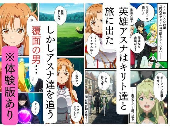 ●眠師に寝取られ サンプル 1