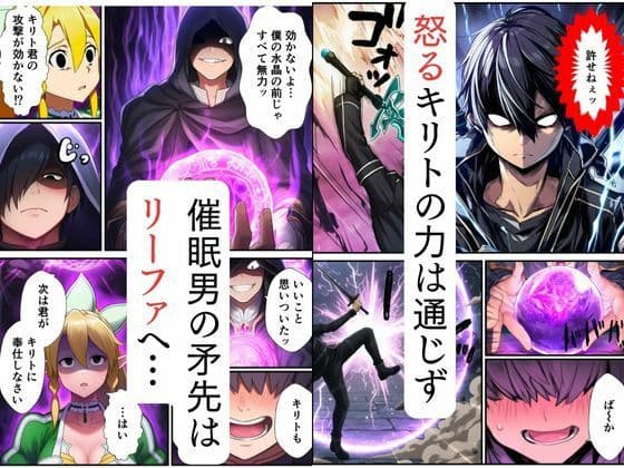 ●眠師に寝取られ サンプル 6