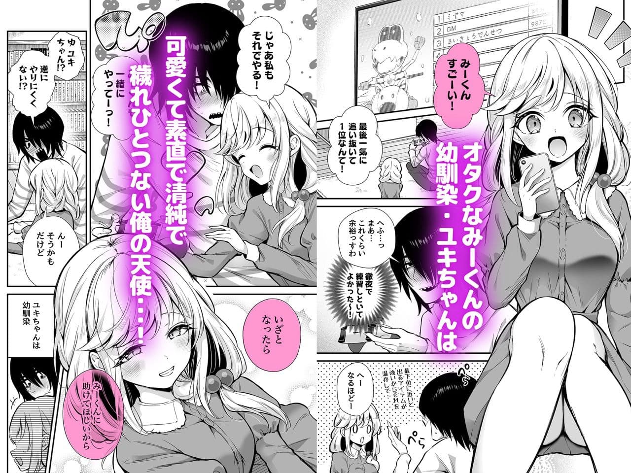 湿度高めな拗らせオナニー2 サンプル 1