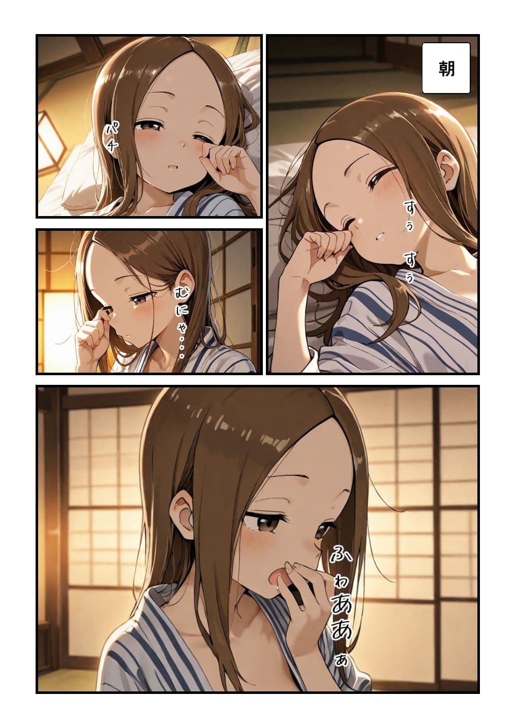 家族風呂Hの高〇さん サンプル 1