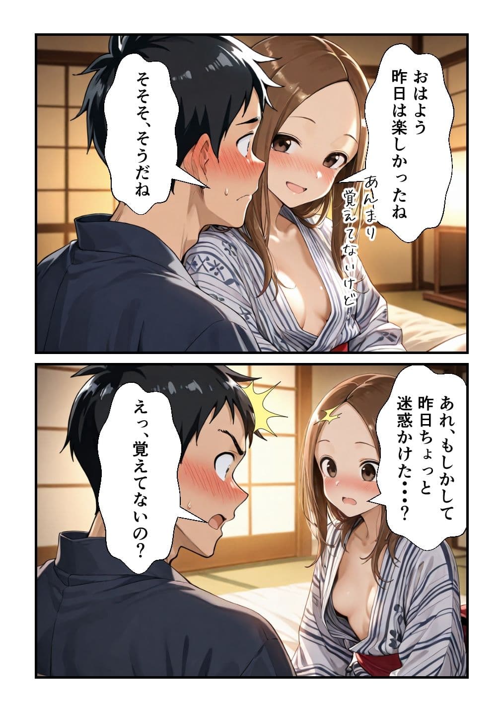 家族風呂Hの高〇さん サンプル 3