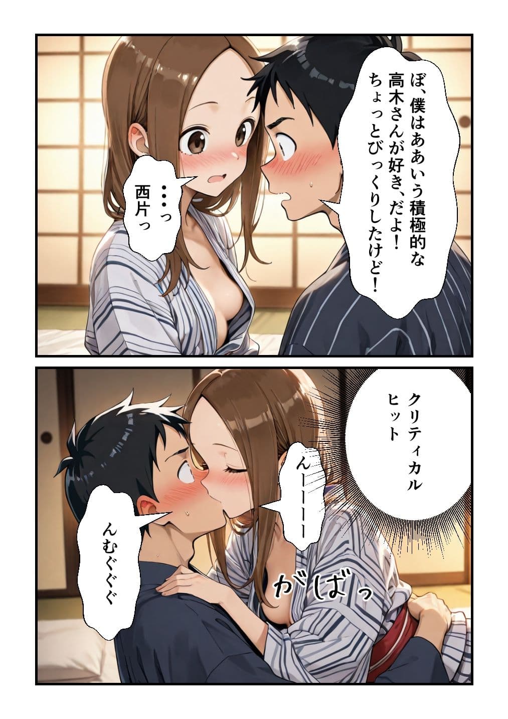 家族風呂Hの高〇さん サンプル 6