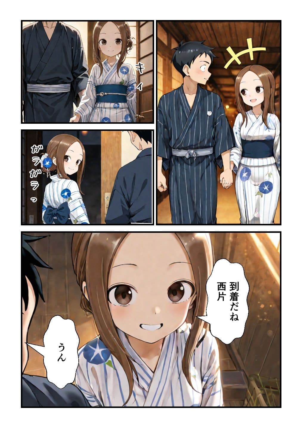 家族風呂Hの高〇さん サンプル 9