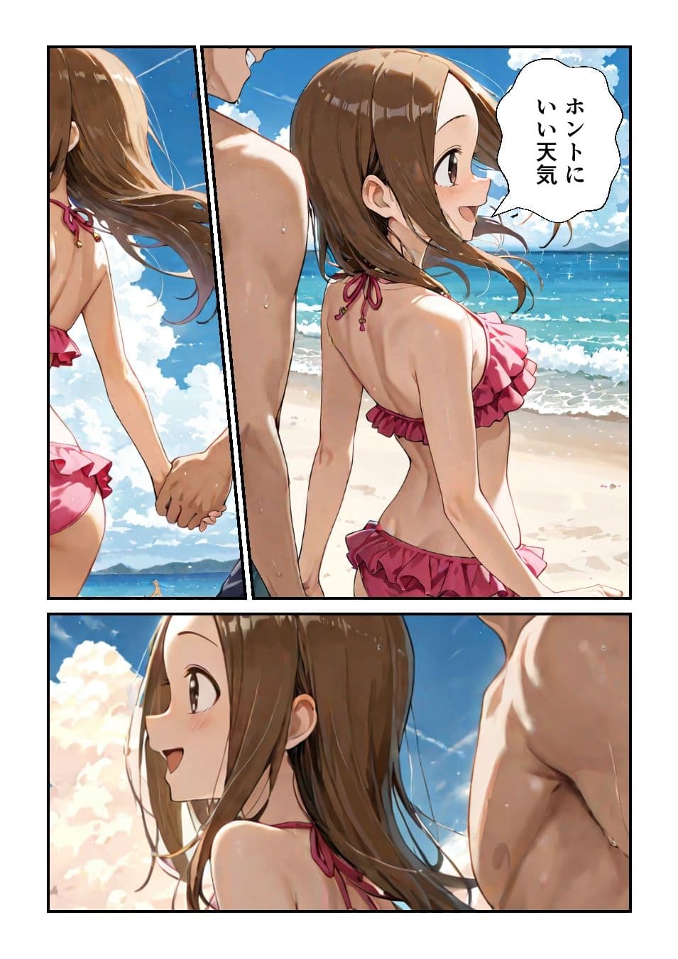 海水浴デートの高〇さん サンプル 3