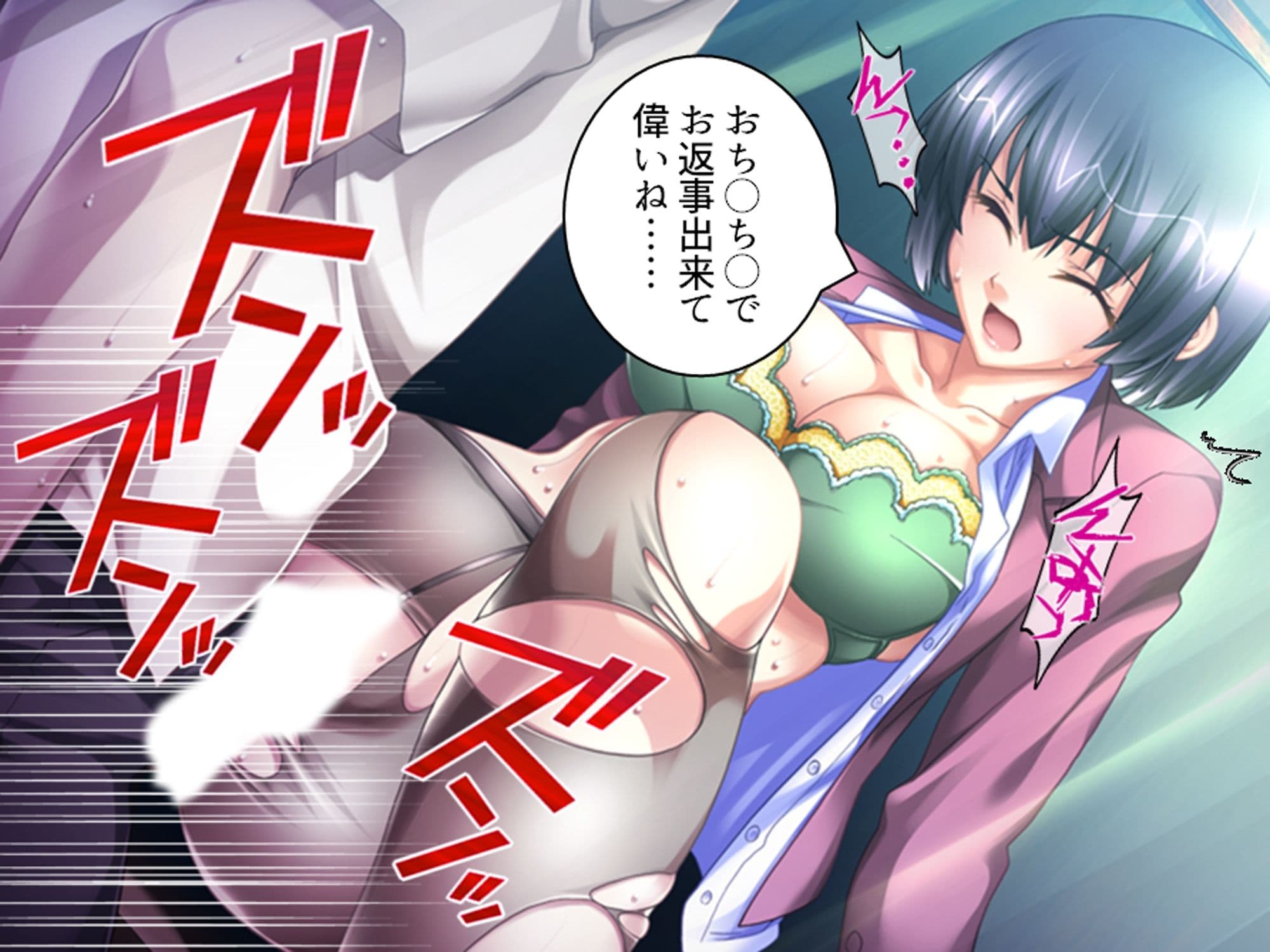 学校の怪談に青春を犯●れた少女たち！ 1巻 サンプル 8