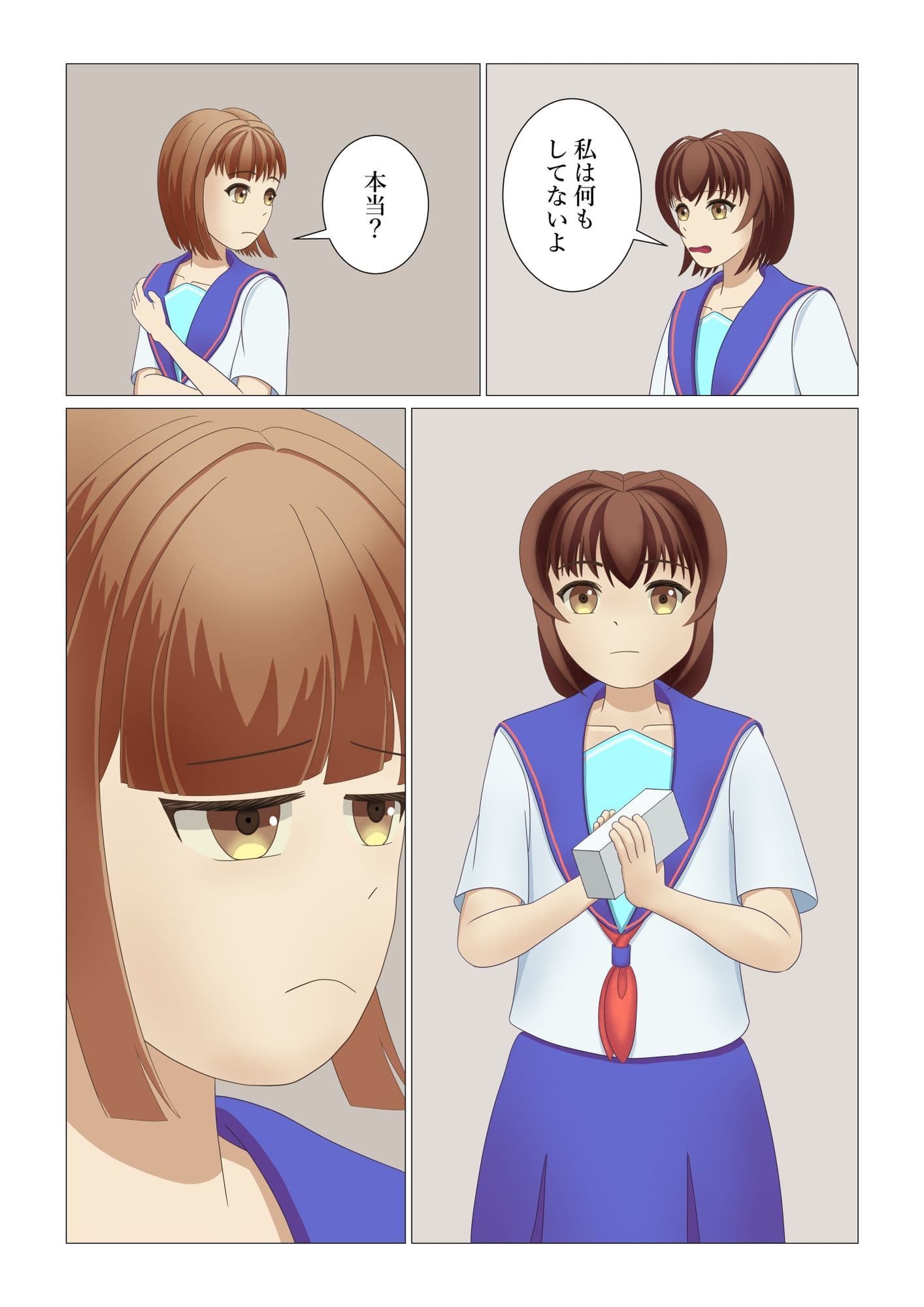 男の娘が時間停止スイッチで初体験したお話 サンプル 8