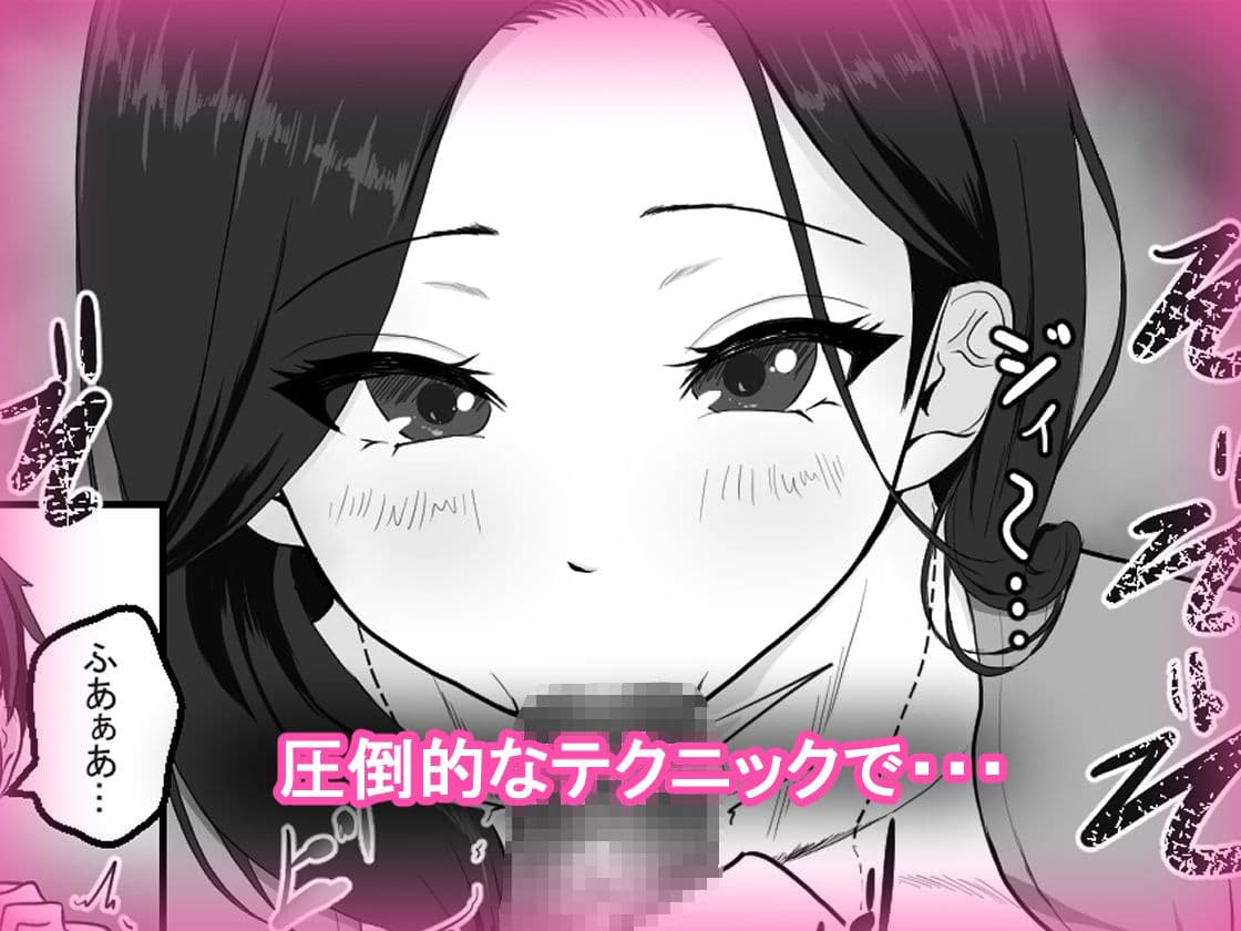 巨乳の女性上司に毎日のように絞られています サンプル 4