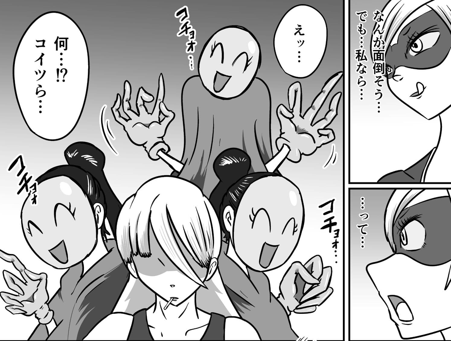 女怪盗コチョコチョ捕獲作戦 サンプル 2