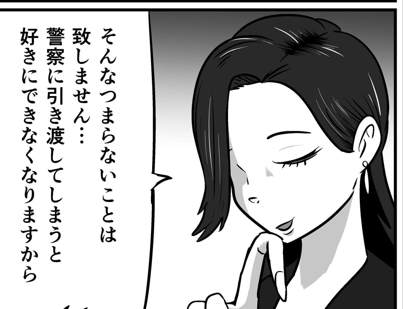 女怪盗コチョコチョ捕獲作戦 サンプル 5