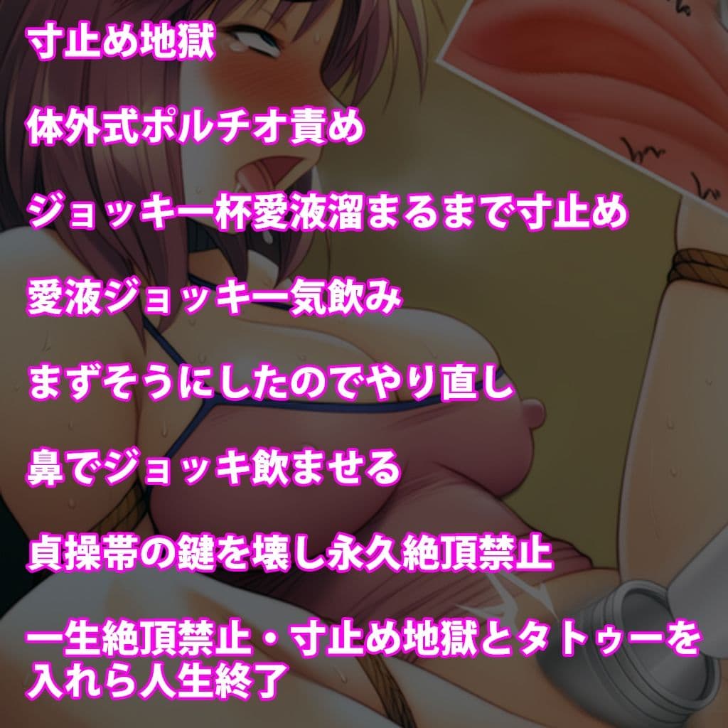 『人妻の濃厚寸止め愛液をジョッキ一杯に溜めて一気飲みさせる、不味そうに飲んだらもう一度溜めておかわり』【後編】 サンプル 2