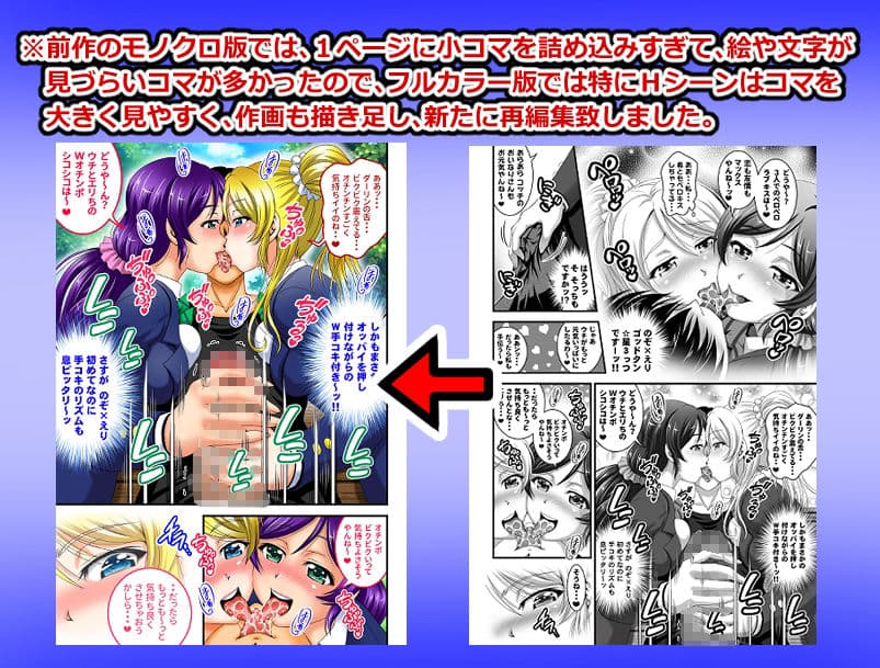 俺嫁催●1 〜制服の女神様編〜【フルカラー再編集版】 サンプル 1