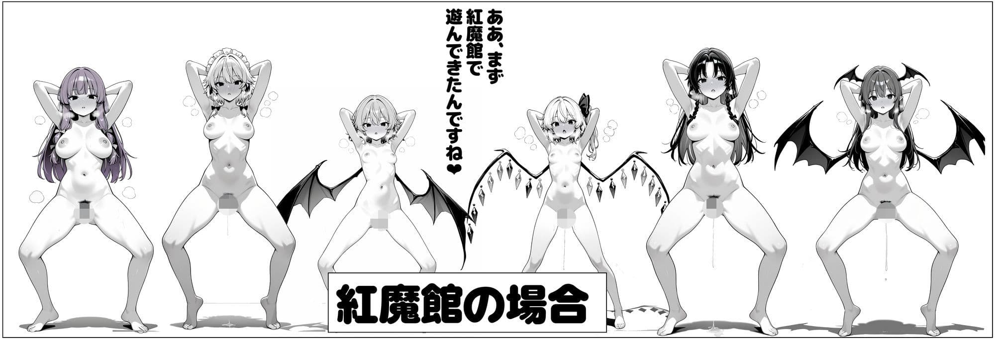 催●恥辱幻想郷 サンプル 7
