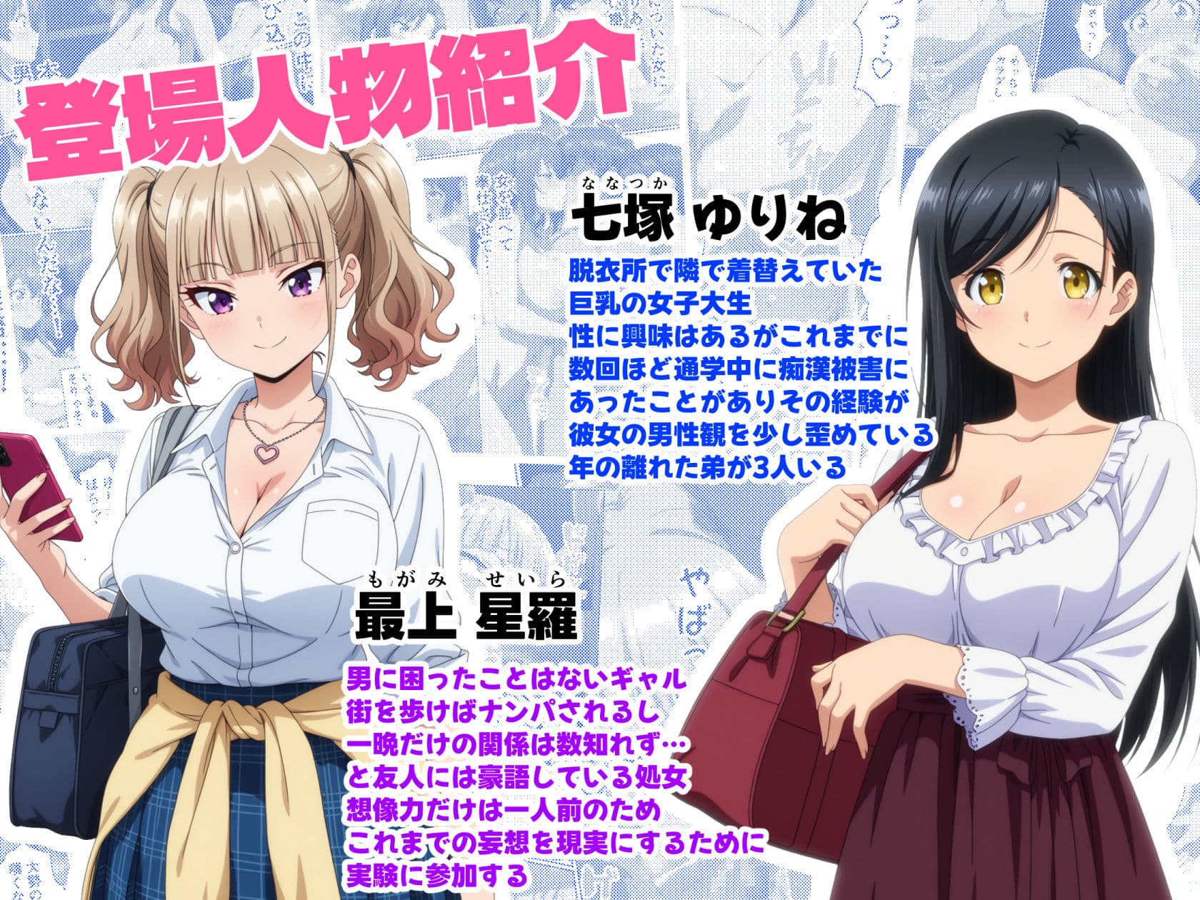 いつでもえっちOKの温泉でヤりまくる話 サンプル 4