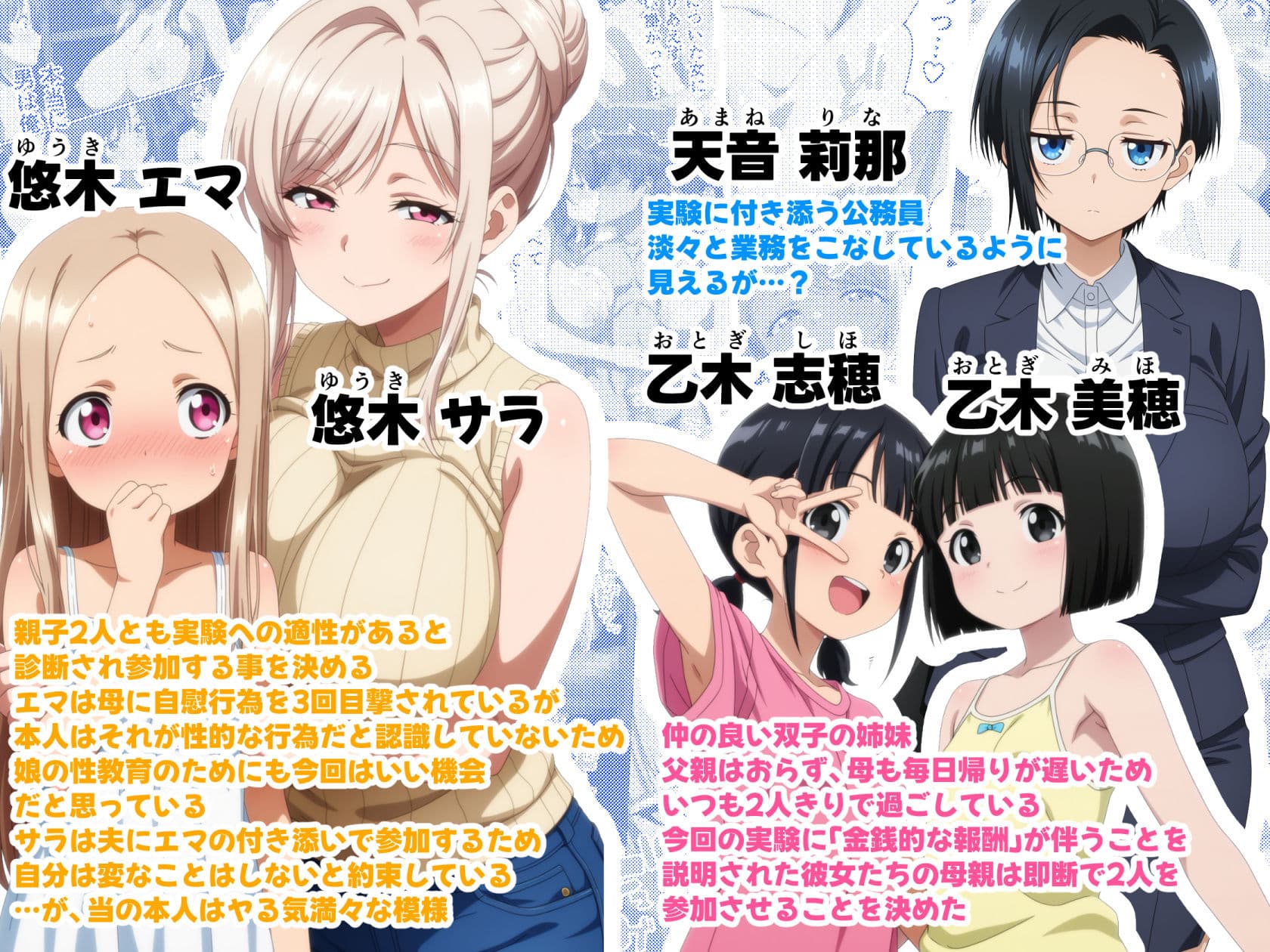 いつでもえっちOKの温泉でヤりまくる話 サンプル 5
