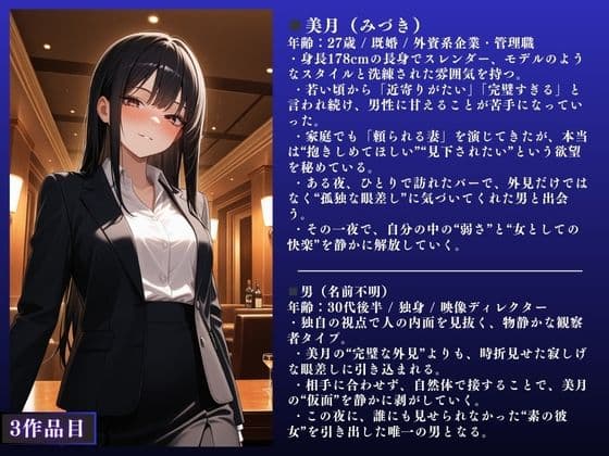 【堕ちるぅぅぅ！！】人妻NTR大総集編SP！ 大ボリューム198ページ 〜欲求不満快楽SEX3作品〜【結衣・美沙・美月】 サンプル 10