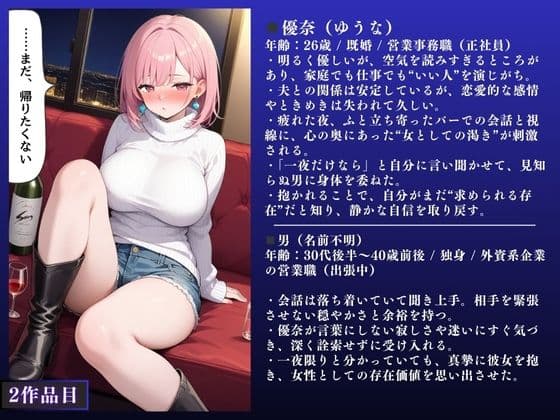 【気持ちいいぃぃ!!】人妻NTR大総集編SP! 大ボリューム176ページ 〜欲求不満快楽SEX3作品〜【チャイナ服人妻・ピンク髪人妻・黒ギャル人妻】 サンプル 7