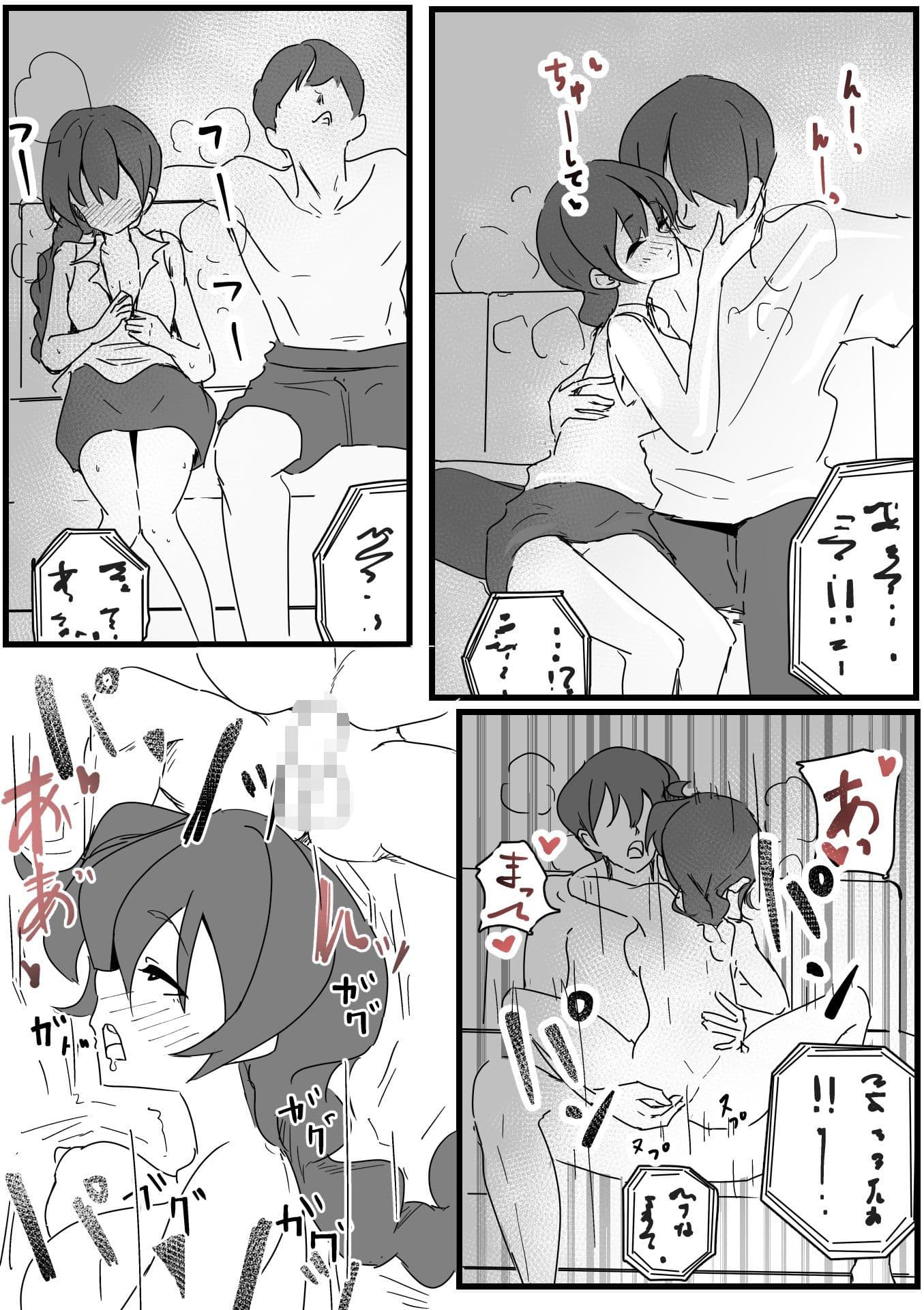 玉の輿妻の性春 サンプル 7