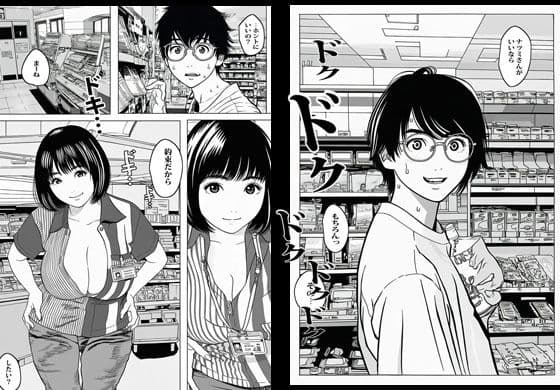 受験合格したらバイト先の人妻がパイズリよりスゴイ事してくれた。 サンプル 2