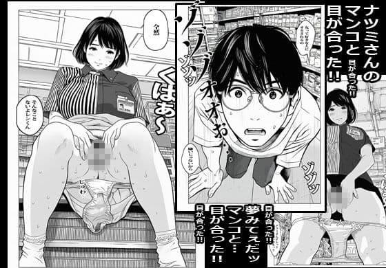 受験合格したらバイト先の人妻がパイズリよりスゴイ事してくれた。 サンプル 6